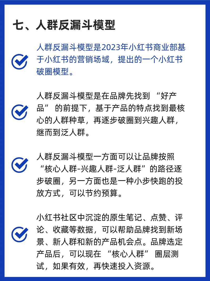 **小红书涨粉秘籍大公开：轻松打造爆款笔记，吸粉无数！**