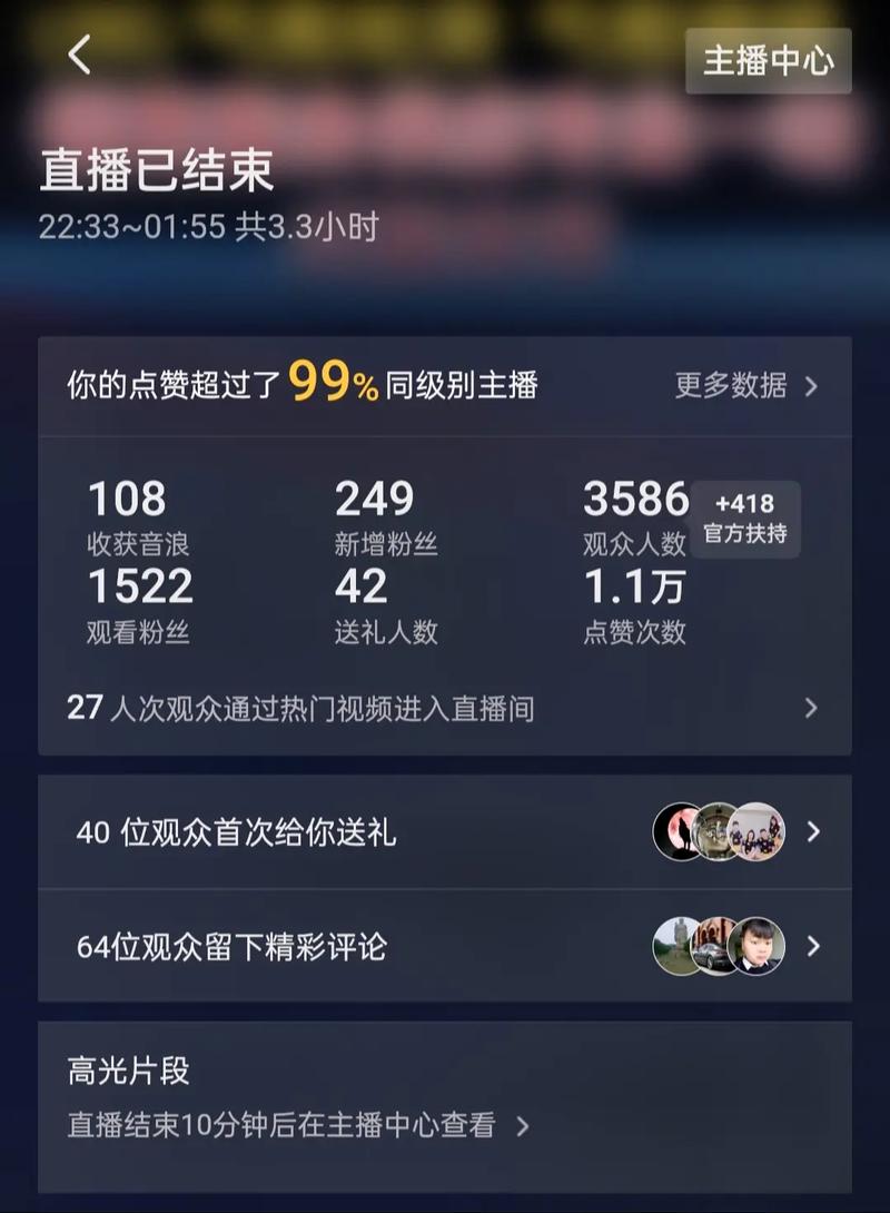 **揭秘视频号刷粉平台：真相令人震惊！**