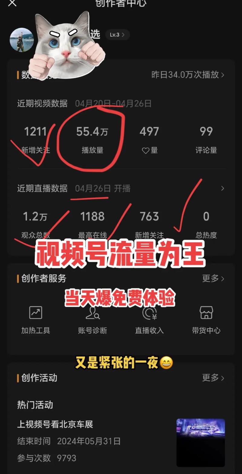 **标题：揭秘视频号刷粉平台：突破瓶颈，解锁流量增长新境界！**