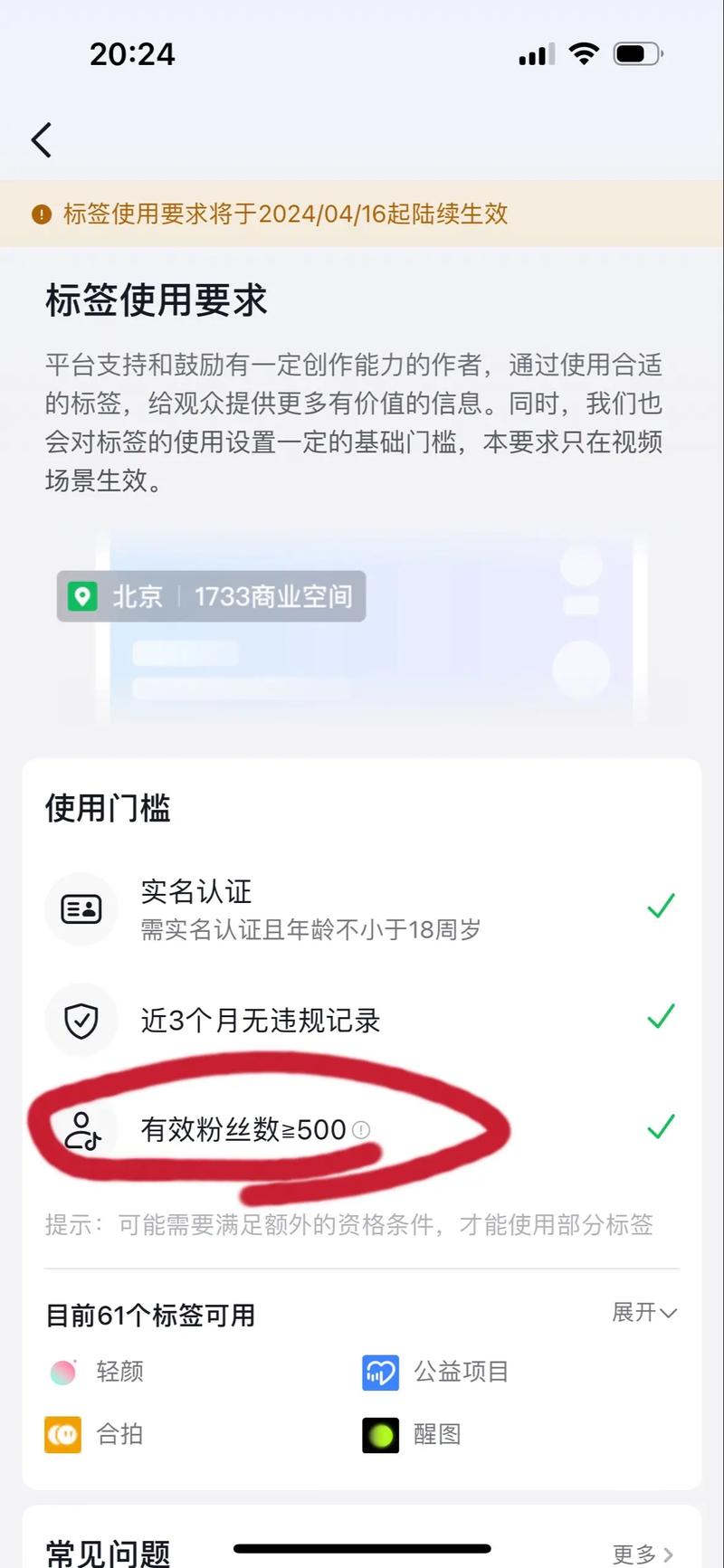 **标题：揭秘抖音粉丝真实性：购买粉丝如何辨别真伪？**