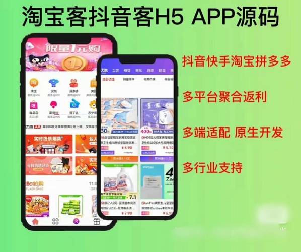 **标题：抖音24小时在线购物，随时随地，想买就买！**