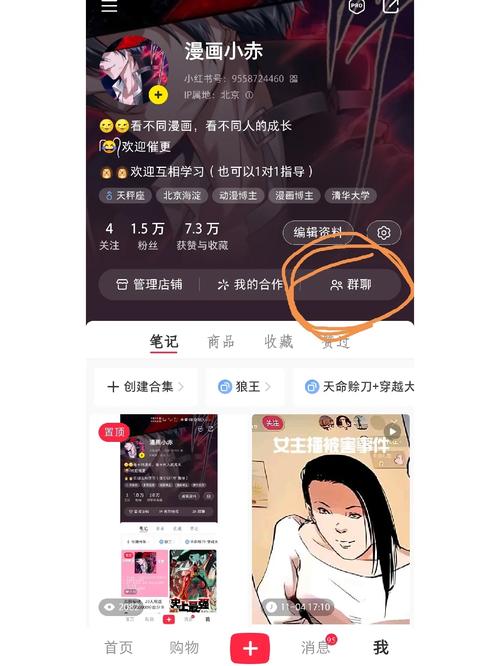 快手成长秘诀大公开：我是如何通过刷粉平台成为网红的
