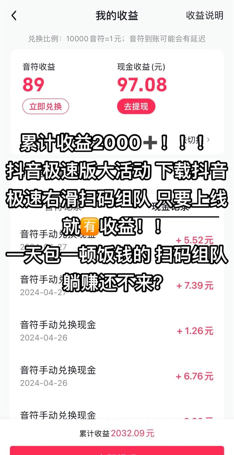 **标题：抖音粉丝轻松破千秘籍：自助平台助力，让你的账号人气飙升！**