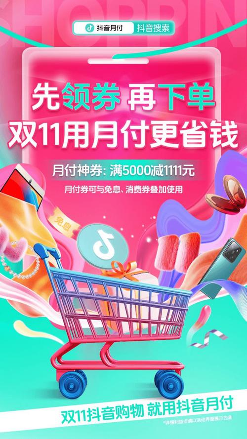 **标题：抖音24小时不打烊，在线下单畅享购物新体验！**
