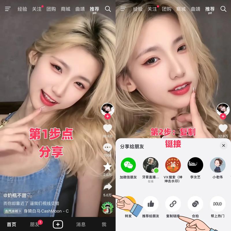 抖音粉丝自助购买，让你的短视频作品更具吸引力