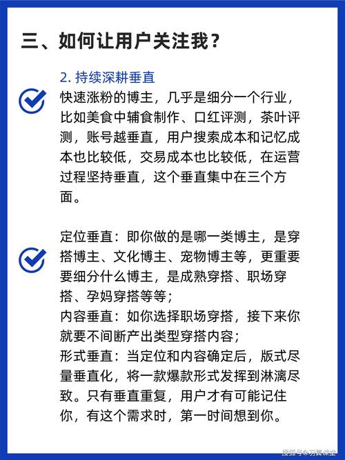 如何高效吸引小红书粉丝？自助下单来揭秘