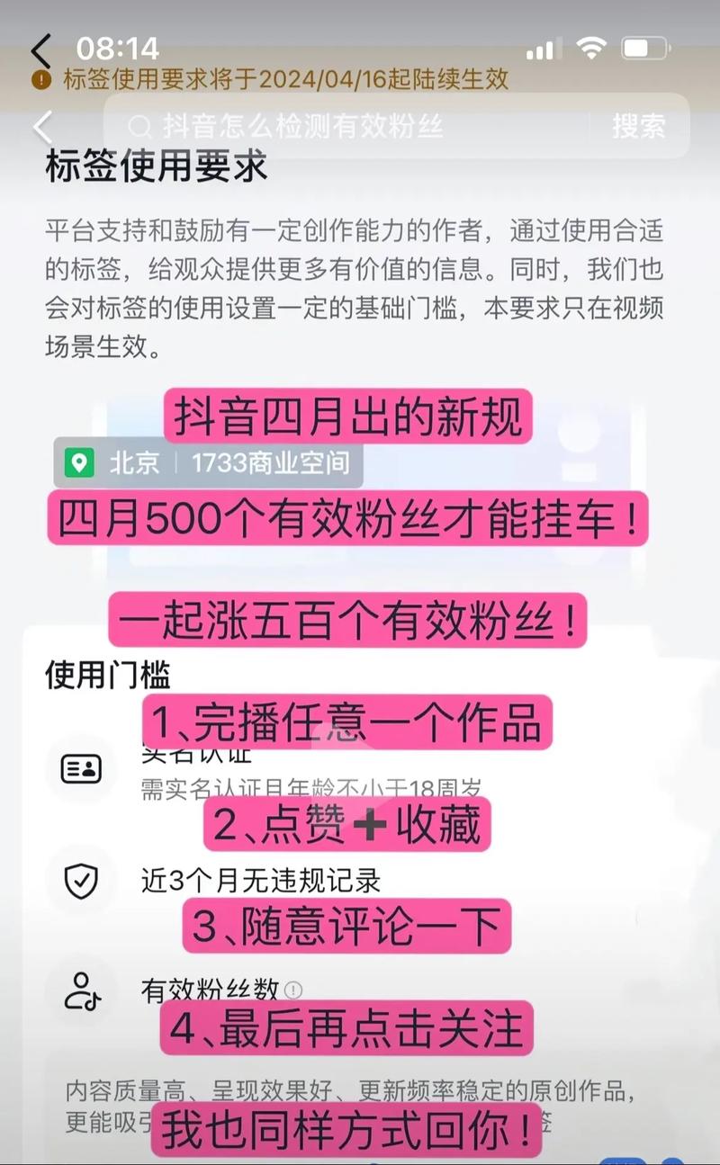 🔥爆款秘籍揭秘！小红书账号火速吸粉，实测有效购买平台助力成长！🚀
