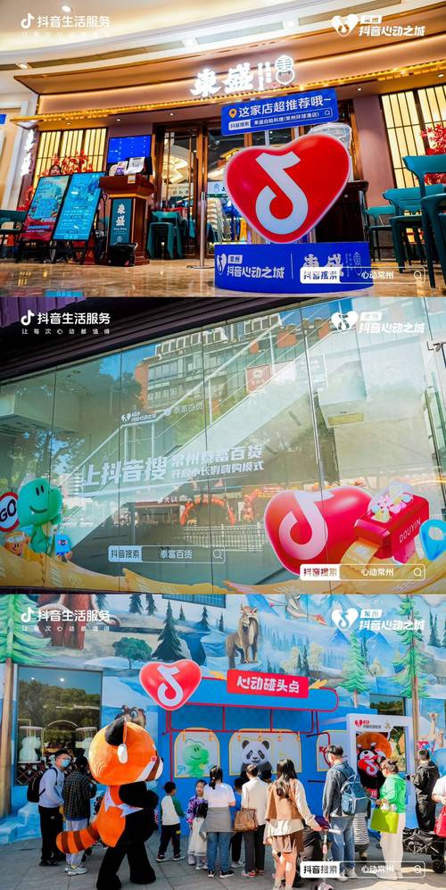 **标题：抖音24小时自助购物，畅享无忧购物新体验**