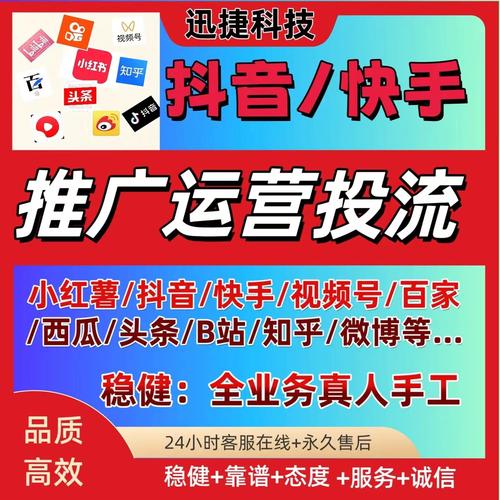 抖音自助下单平台：你的私人购物专家