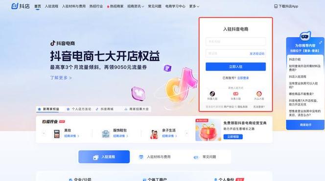 **抖音24小时自助服务，随时随地，下单无忧！**