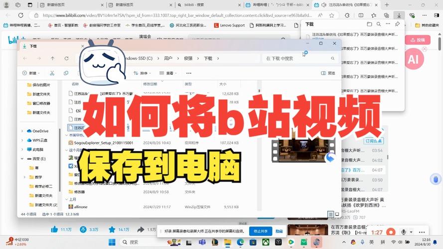 **揭秘B站热门视频背后的推手：实用播放量插件大揭秘**