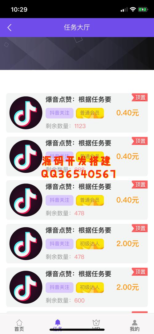 抖音粉丝自助下单平台，让你的账号脱颖而出