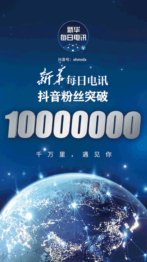 抖音1000粉丝购买，提升影响力的关键