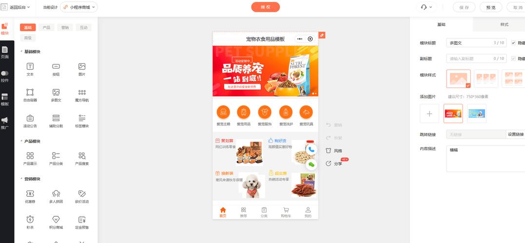 **微博自助下单，一键式操作轻松购**