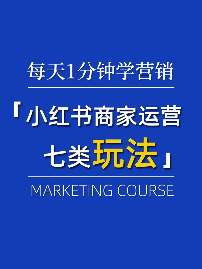 **标题：揭秘小红书涨粉秘籍：低成本实现高效增长的策略大公开！**