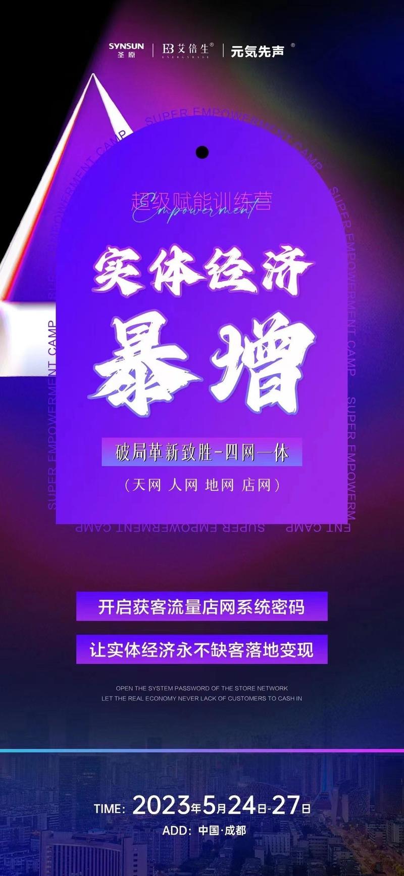 **标题：全网助力，网红之梦触手可及——刷粉平台助你轻松登顶流量巅峰**