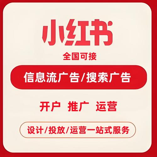 **标题：小红书粉丝网站：品牌崛起的新引擎**