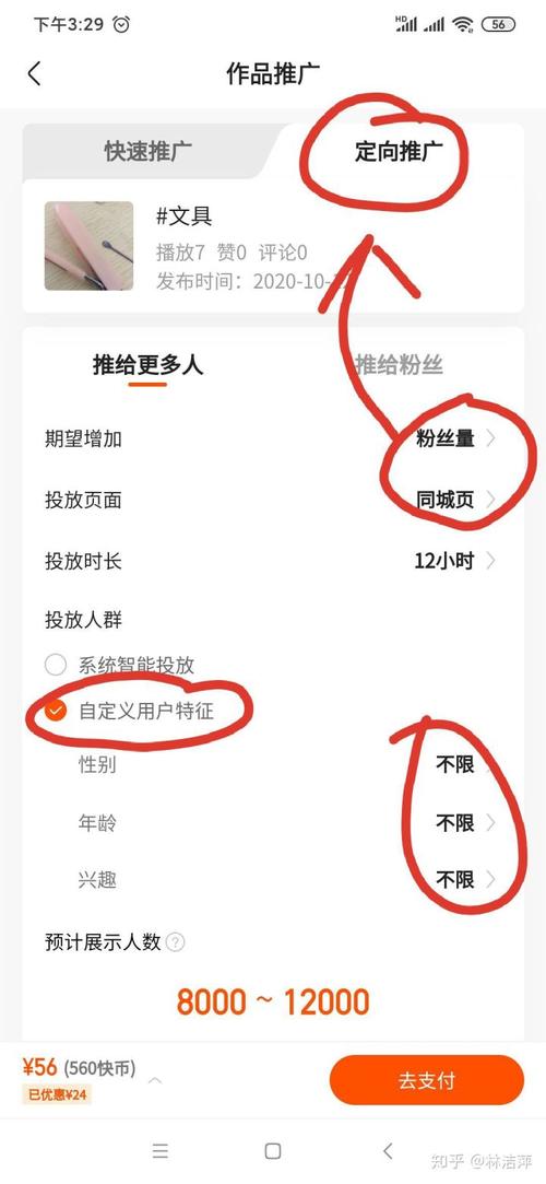 揭秘快手涨粉秘诀，一款免费软件带你飞！