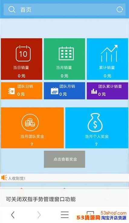 **微博自助下单新时代：全天候智能平台，满足您的个性化需求**