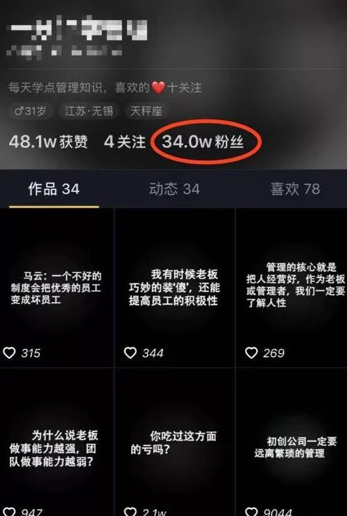 抖音粉丝冲刺新高度，购买粉丝何处去？