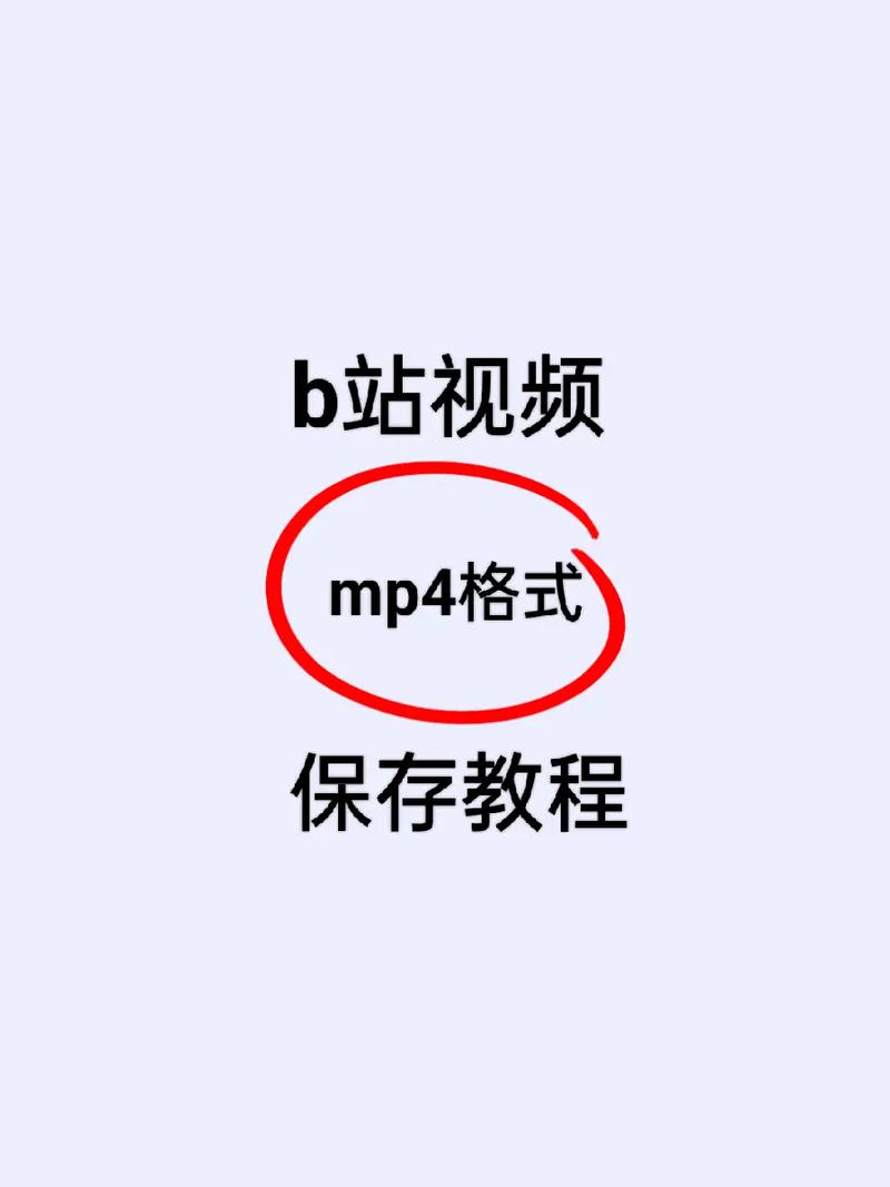 **揭秘独家免费的B站播放量提升技巧，助你视频瞬间燃爆网络！**