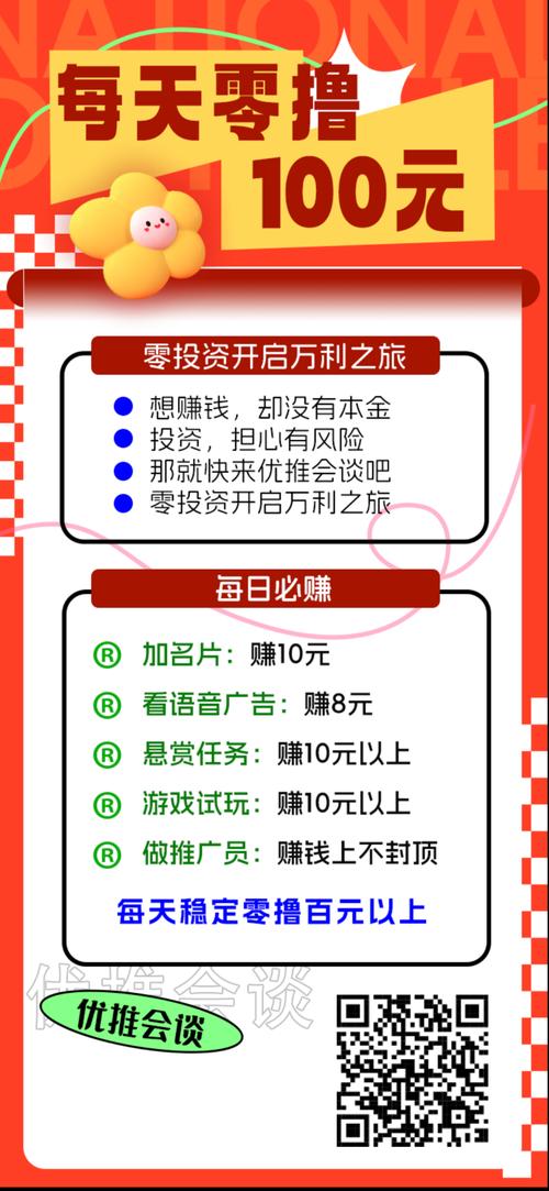 **标题：零成本爆红秘籍！B站视频免费推广全攻略**