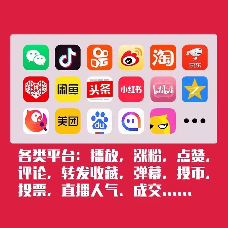 抖音粉丝自助购买，让你的作品火起来