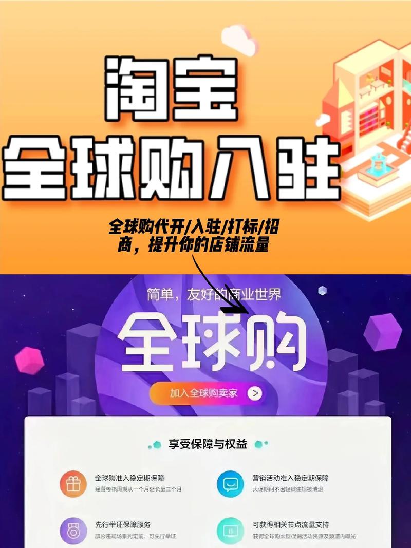 抖音自助下单平台：随时随地，想购就购