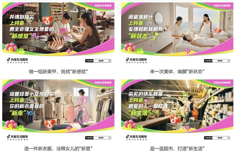 **标题：抖音24小时不打烊，随时随地畅享购物新体验！**