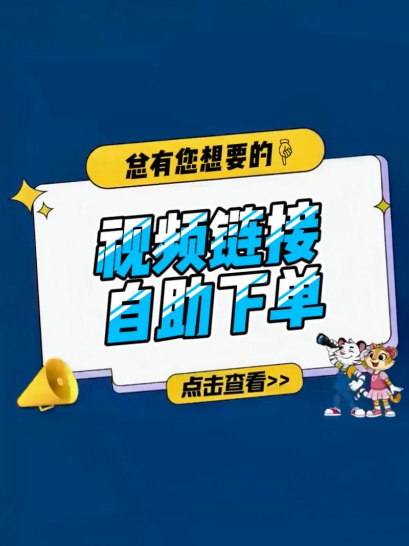 抖音粉丝自助购买，助力你成为短视频达人