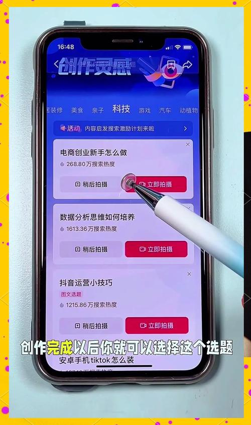 **bilibili新手必学：轻松提高视频播放量的秘诀！**