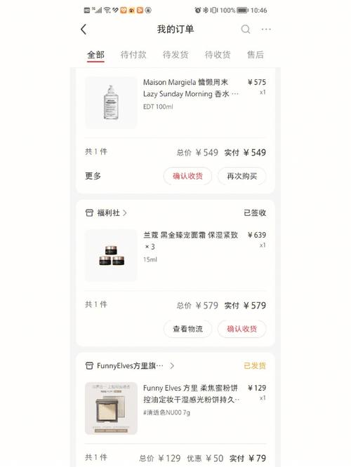 小红书买粉体验分享：是否真的值得购买？