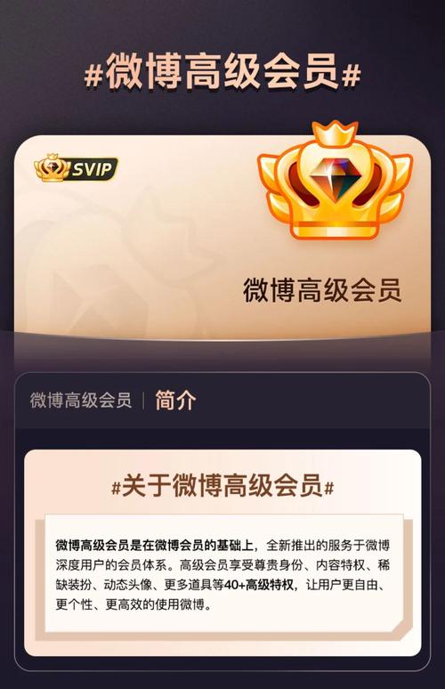 **标题：打造微博账号帝国，这款自动发卡平台助你一臂之力！**