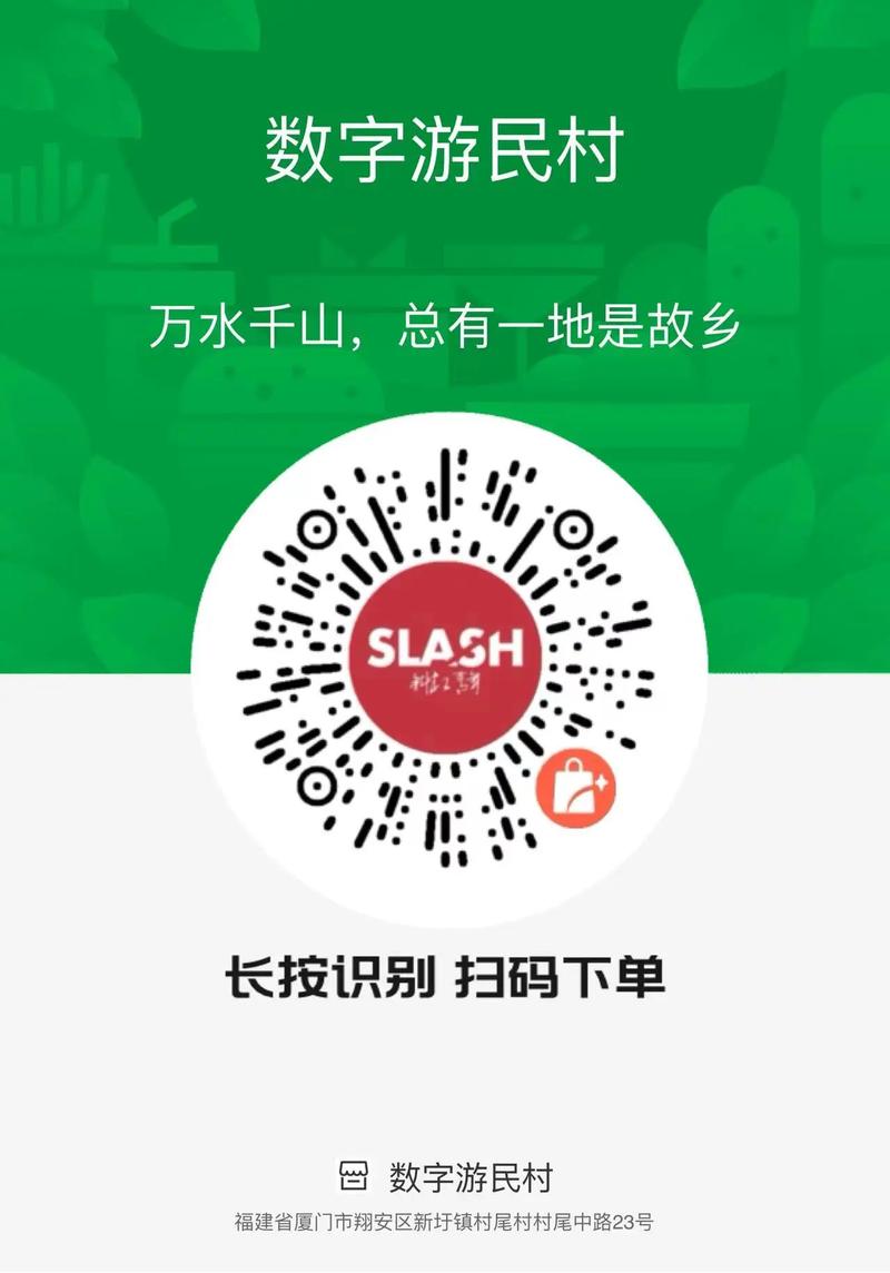 **微博自助下单页面用户体验优化探究**
