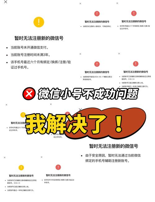 **标题：小号自动发卡平台：微信、微博背后的便捷魅力探析**