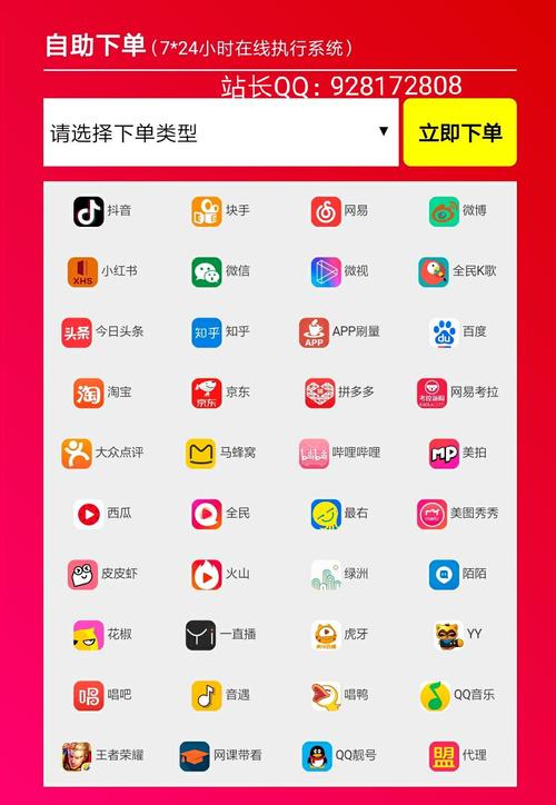 **抖快购物自助下单操作指南：轻松享受购物新体验！**