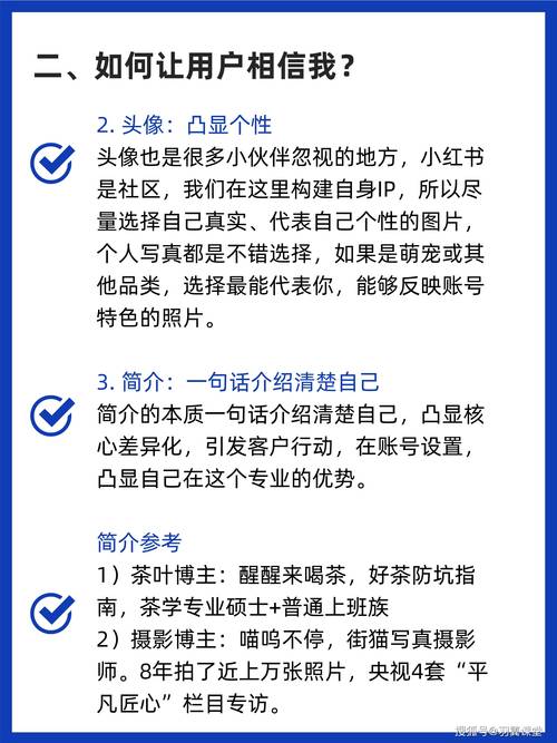 告别手动涨粉，小红书粉丝自助下单更省心
