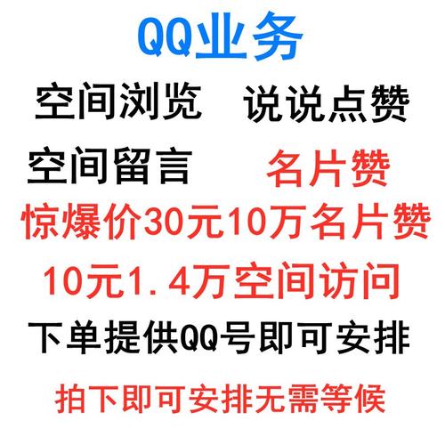 如何快速提升微博曝光率？离不开这个神奇的点赞自助下单平台。