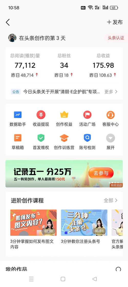 揭秘微博达人的成功秘诀：自助下单刷粉丝平台揭秘。