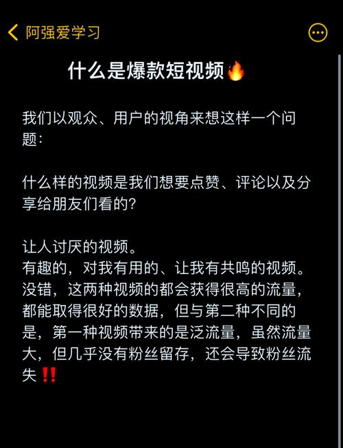 **标题：揭秘B站爆款视频背后的秘密：快速提升曝光率与播放量的终极指南！**