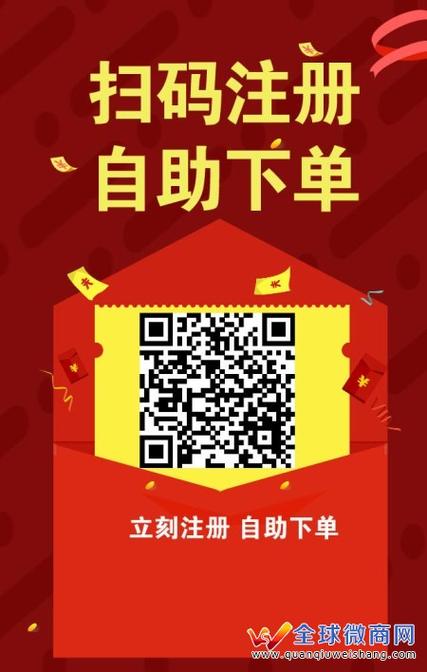 **标题：微博粉丝自助下单，轻松打造商业价值满满的账号！**