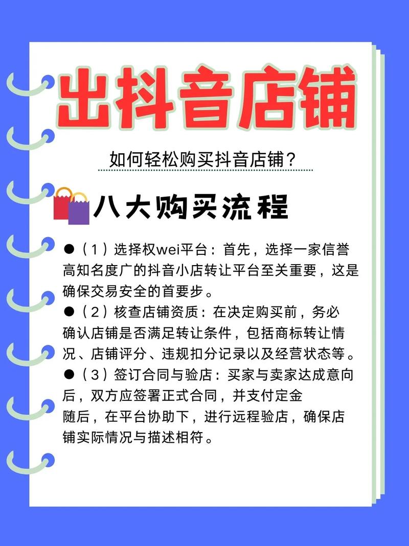 揭秘抖音粉丝购买秘籍，这些渠道最靠谱