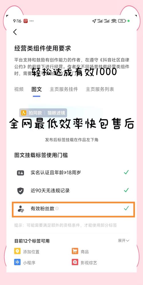 **标题：揭秘抖音涨粉秘籍，轻松打造热门抖音号，快速累积1000粉丝！**