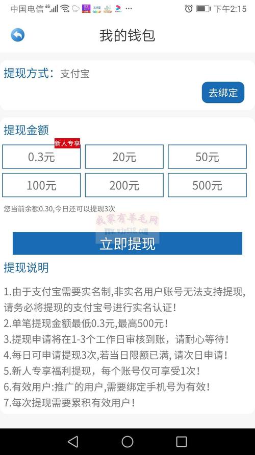 **标题：自助下单新纪元：低价购物，轻松一点即达**