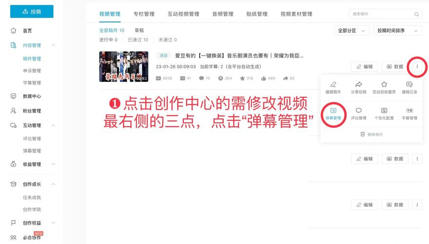 **揭秘B站视频火爆背后的秘密：自动刷播放量技巧全解析**