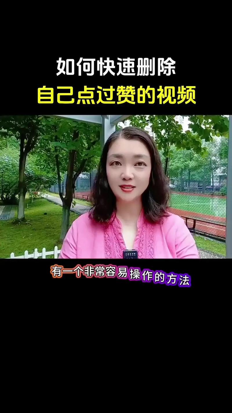 揭秘快手自动点赞技巧，让你的作品瞬间爆红！