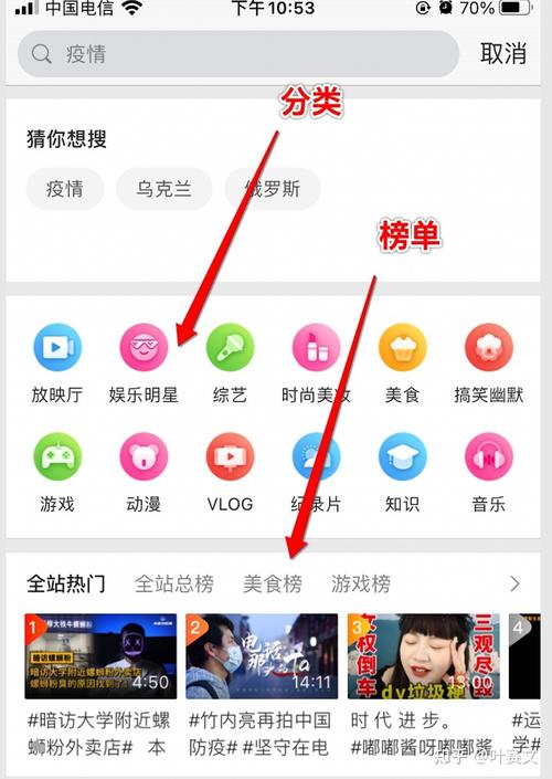 快手刷粉新姿势：电脑版功能大解析