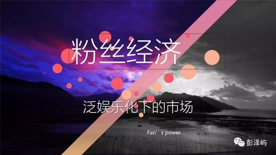 粉丝经济时代，抖音1000粉丝自助平台引领潮流