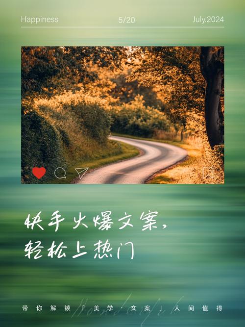 **标题：零成本提升快手关注度，轻松成为网红大咖！**
