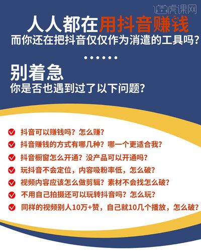 **标题：揭秘抖音真人粉丝购买策略，助你快速提升影响力！**
